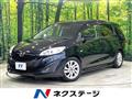 2013 Mazda Premacy