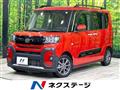 2022 Daihatsu Tanto