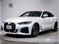 2023 BMW BMW Others