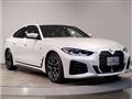 2023 BMW BMW Others