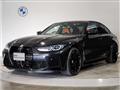 2023 BMW BMW Others