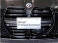 2023 BMW BMW Others
