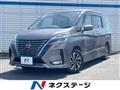 2020 Nissan Serena