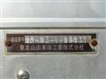 2009 Isuzu Elf Truck