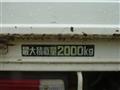 2003 Hino Dutro