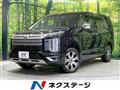 2024 Mitsubishi Delica D5
