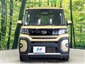 2023 Daihatsu Tanto