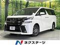 2015 Toyota Vellfire
