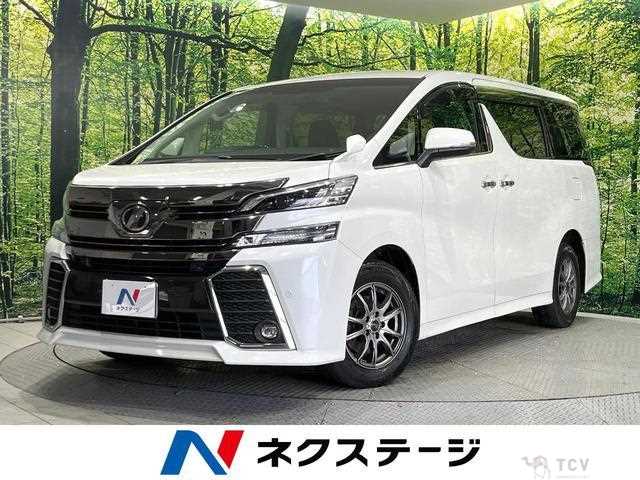 2015 Toyota Vellfire