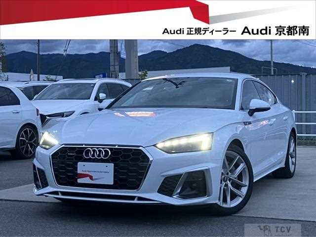 2021 Audi A5