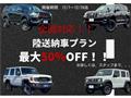2020 Suzuki Jimny
