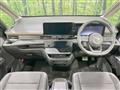 2024 Nissan Serena