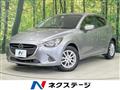 2015 Mazda Demio