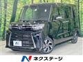 2024 Daihatsu Tanto