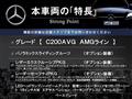 2018 Mercedes-Benz C-Class