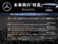 2024 Mercedes-Benz E-Class