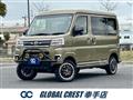 2024 Daihatsu Atrai
