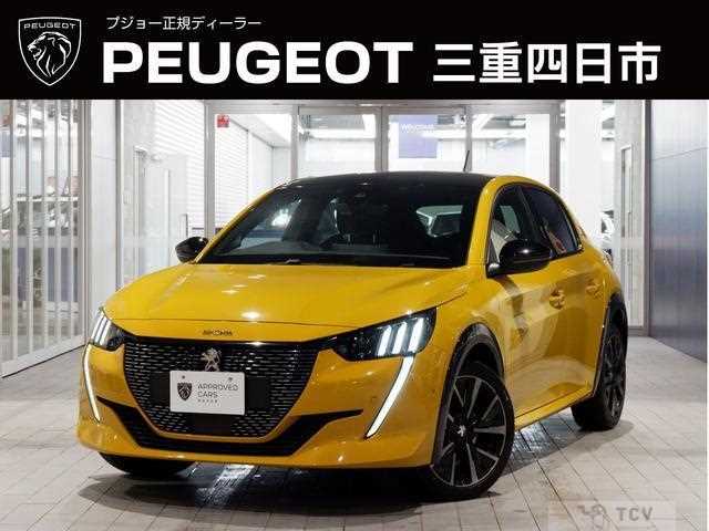 2023 Peugeot Peugoet Others