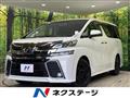 2015 Toyota Vellfire
