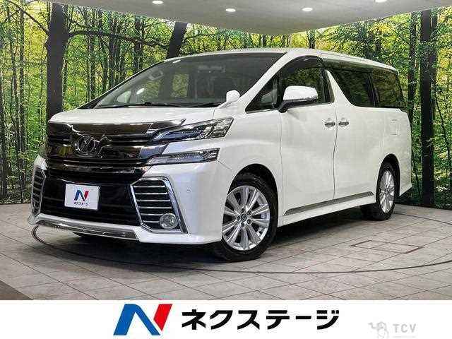 2015 Toyota Vellfire