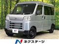 2021 Daihatsu Hijet Cargo