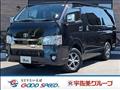 2020 Toyota Hiace Van