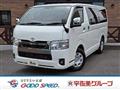 2023 Toyota Hiace Van