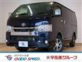 2021 Toyota Hiace Van