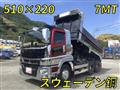 2018 Mitsubishi Fuso Super Great