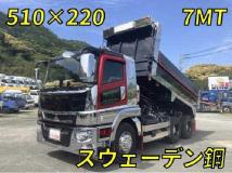 2018 Mitsubishi Fuso Super Great