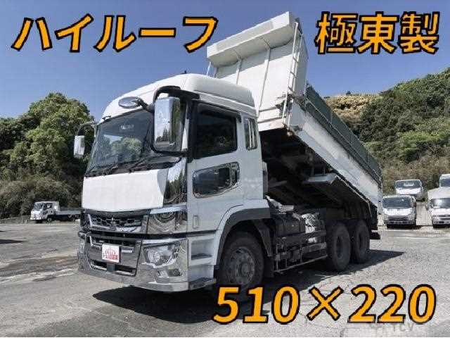 2021 Mitsubishi Fuso Super Great