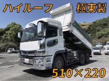 2021 Mitsubishi Fuso Super Great