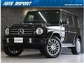 2023 Mercedes-Benz G-Class
