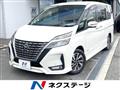 2020 Nissan Serena