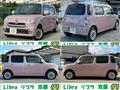 2017 Daihatsu MIRA COCOA