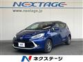 2023 Toyota AQUA