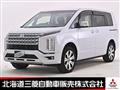 2024 Mitsubishi Delica D5