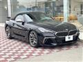 2020 BMW Z4