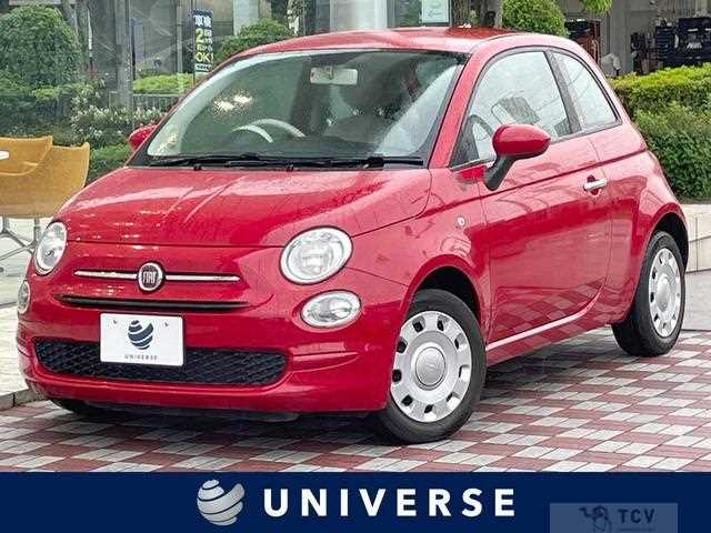 2020 Fiat 500