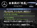 2015 Mercedes-Benz C-Class