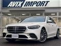 2023 Mercedes-Benz S-Class