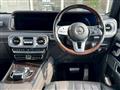2021 Mercedes-Benz G-Class