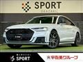 2021 Audi A8