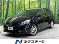 2011 Toyota PRIUS α
