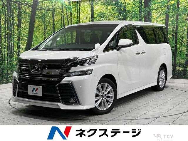 2015 Toyota Vellfire