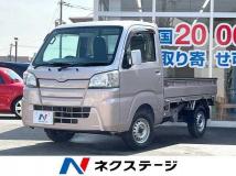 2014 Daihatsu Hijet Truck