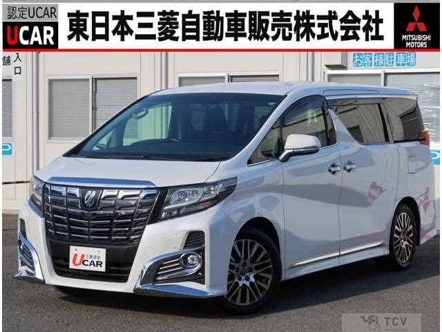 2017 Toyota Alphard G