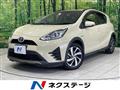 2017 Toyota AQUA