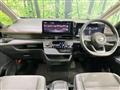 2024 Nissan Serena