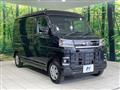 2025 Daihatsu Atrai